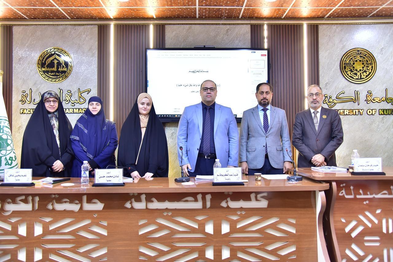 الأستاذ المساعد الدكتور قتيبة عبد الكريم قاسم يترأس لجنة مناقشة ماجستير في جامعة الكوفة 2026